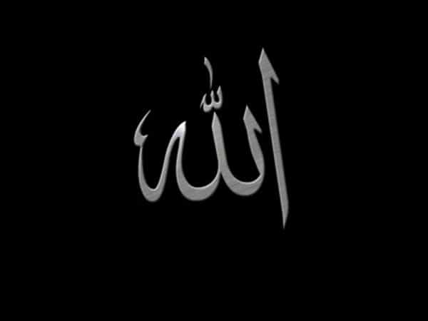 Allah