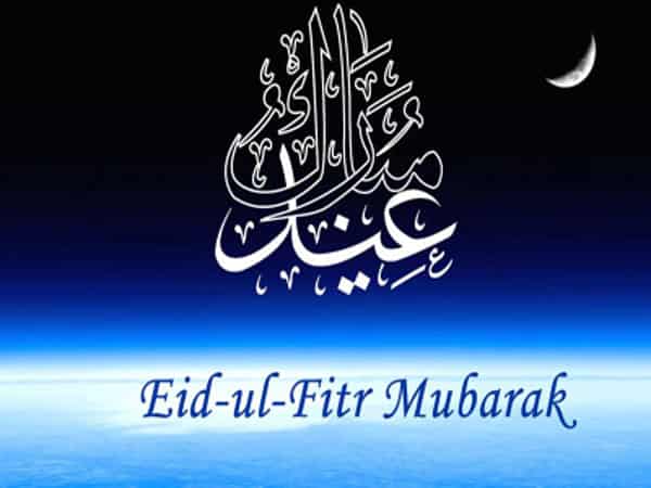 eid-ul-fitr