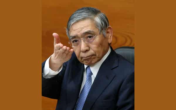 JAPAN-ECONOMY-BANK-RATE