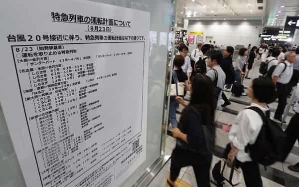 JAPAN-WEATHER-TYPHOON