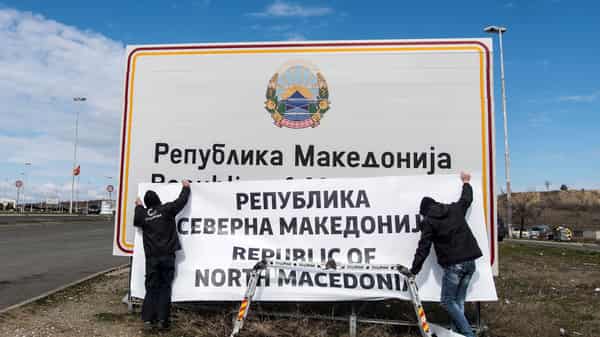 MACEDONIA-GREEK-POLITIC-NAME