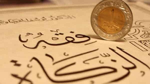 zakat