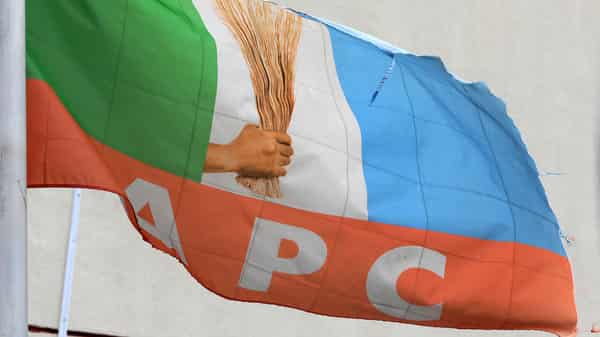 An APC flag is pictured at the All Progressive Congress (APC) national headquarters in Abuja