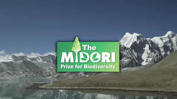 Midori_prize_biodiversity