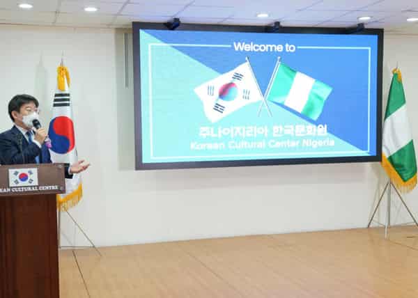 Korea-Culture-Centre-750×536