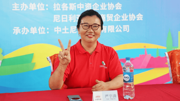 Consul General of the People’s Republic of China in Lagos, YAN Yuqing