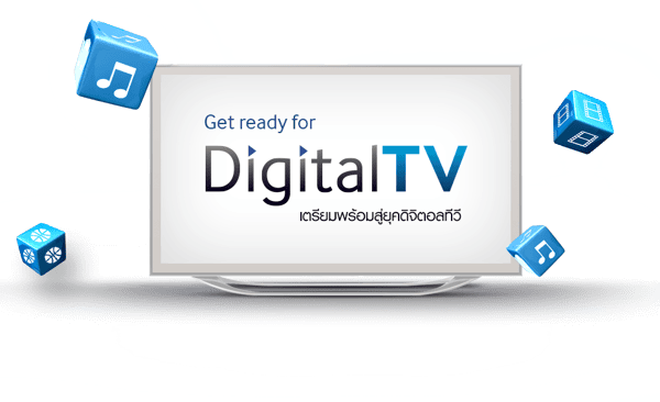 digital tv