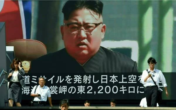 JAPAN-NKOREA-NUCLEAR-MISSILE