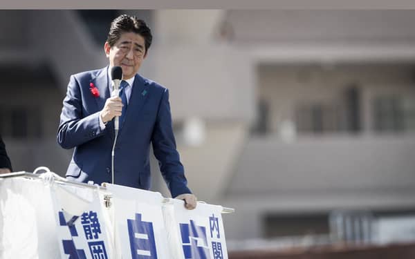 Shinzo Abe