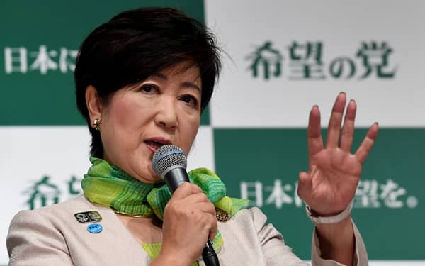 Yuriko Koike