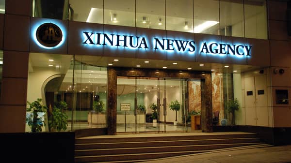 Xinhua News Agency