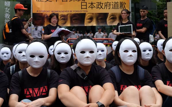 TAIWAN-JAPAN-WOMEN-HISTORY-WWII
