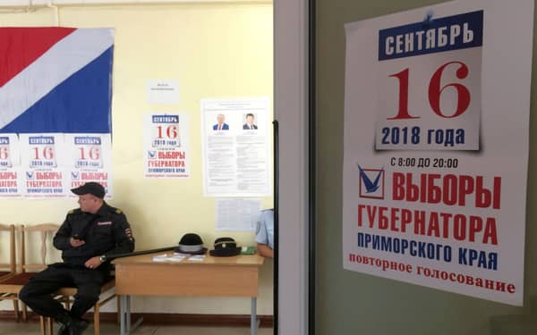 FILE PHOTO: A policeman guards a polling station during the gubernatorial election in Vladivostok