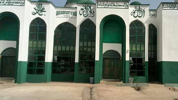 Ansar-Ud-Deen Society of Nigeria