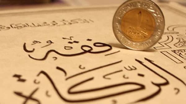 zakat