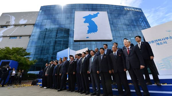 inter-Korean liaison office