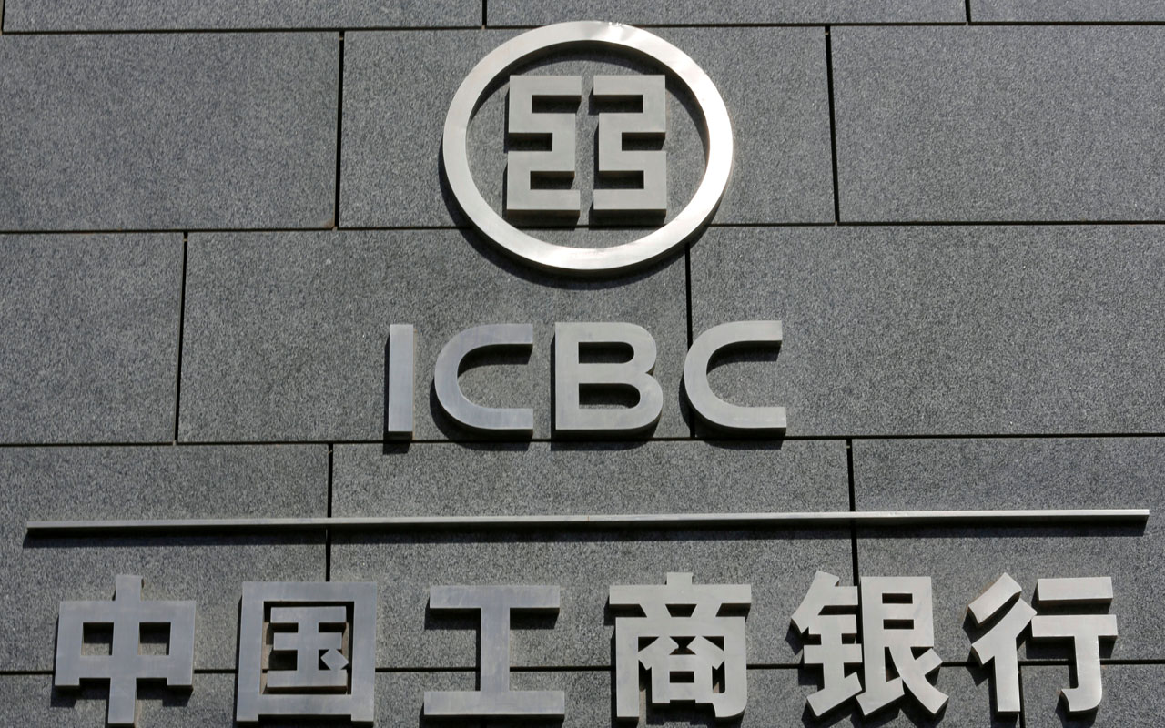 China ltd. Банк ICBC Китай. Промышленный и коммерческий банк Китая. Индустриальный коммерческий банк Китая. Крупнейший банк Китая.