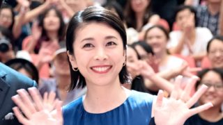 Japanese Actress Yuko Takeuchi Dead At 40 In Suspected Suicide ...