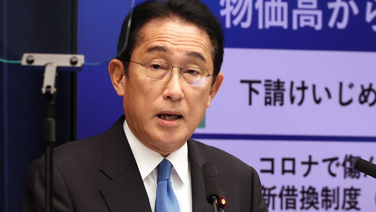 Japan's Kishida loses fourth minister in three months | The Guardian Nigeria News - Nigeria and World News