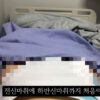 South Korea police to probe YouTuber for abortion video