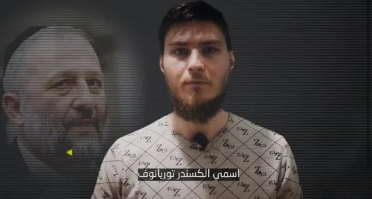 A Palestinian militant group allied with Hamas has released a new clip of Israeli hostage Sasha Trupanov, held in Gaza since the October 2023 attack 